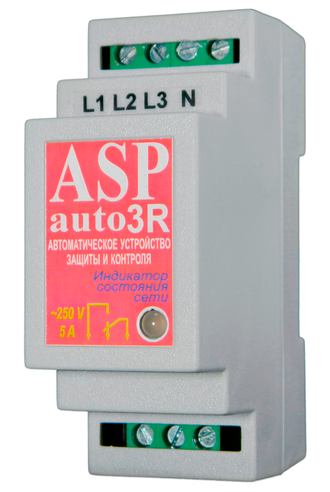ASPauto3R - для контроля трёхфазной сети с релейным выходом. Не программируется.
