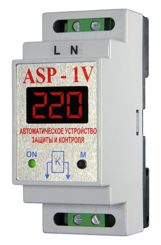 ASP-1V - для контроля однофазной сети. С выходом на магнитный контактор.