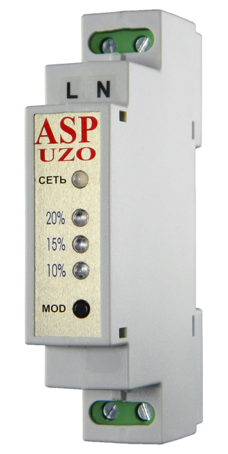 ASP-UZO - для контроля однофазной сети, только превышение. Применяется только в комплекте с УЗО.