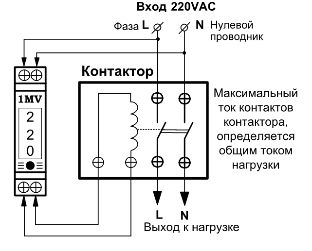 Контактор схема подключения 220в схема подключения